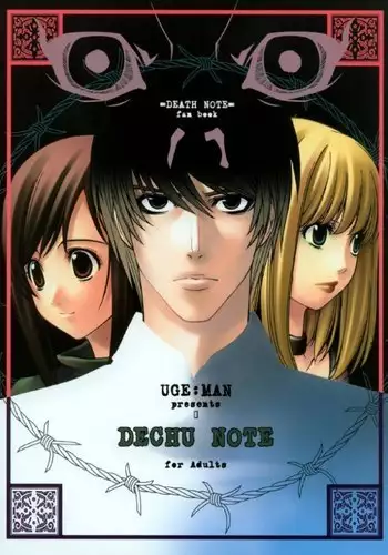 Dechu Note
