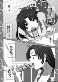 [NAVY (Kisyuu Naoyuki)] SWEETHOLE - Hajimete no Kyoudou Sagyou - (Denpa Onna to Seishun Otoko)
