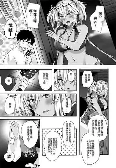 (C99) [Marosaan (Yunamaro)] Musashi-san no Yoru Jijou Yoi no Umi to Himegoto-hen | 武藏的夜晚事情 夜之海與袐事篇 (Kantai Collection -KanColle-) [Chinese] [糖分超标汉化组]