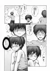 COMIC P-mate Vol.02