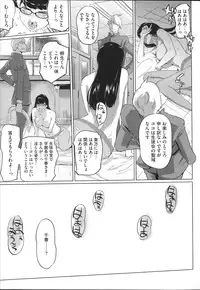 [Clone Ningen] Shukujotachi No Hankouki