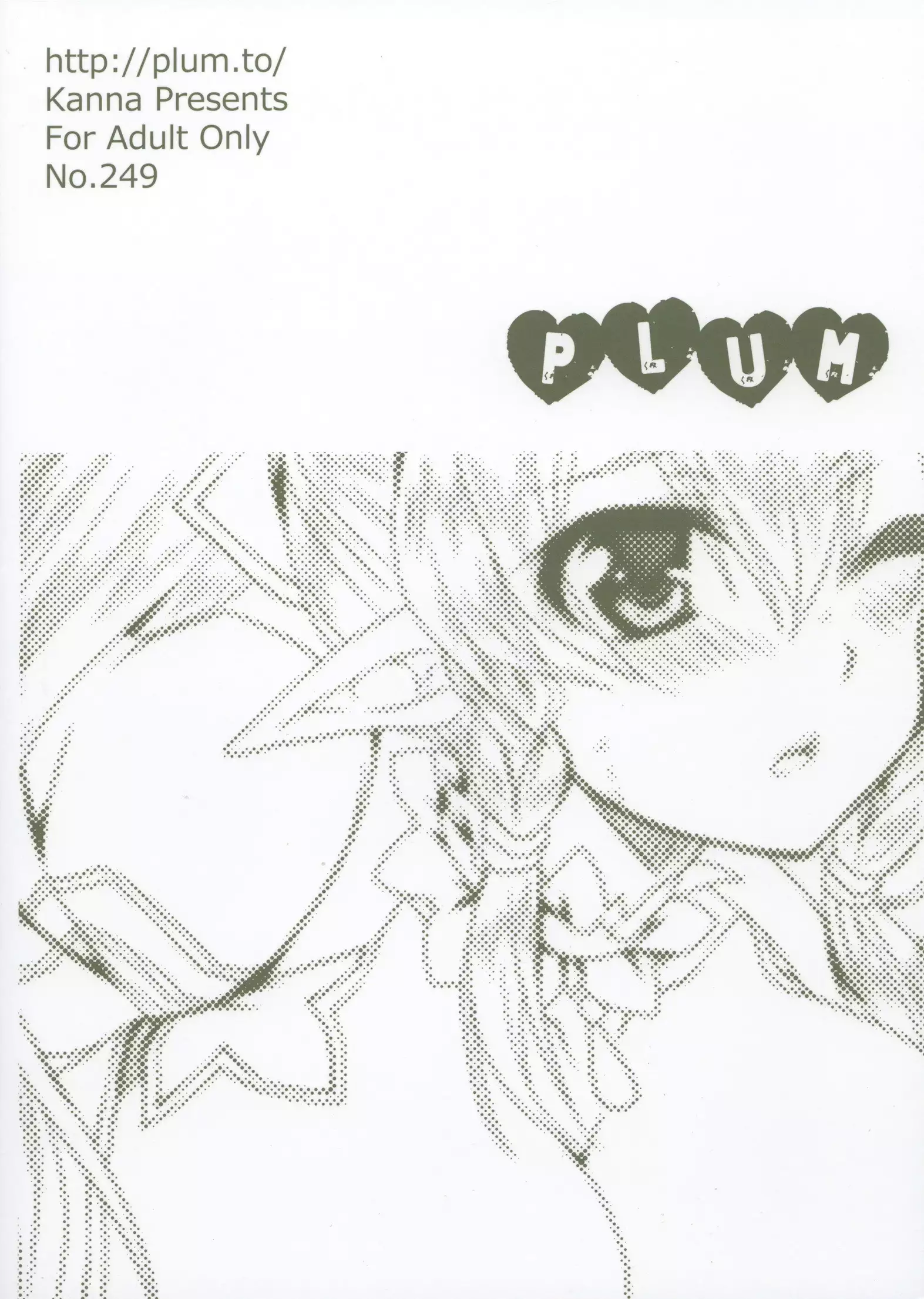 Massugu na Happa