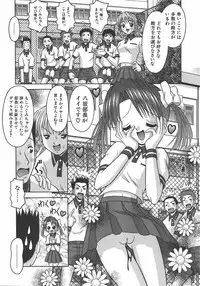 [Tomohara Michiya] Amai Tsubomi