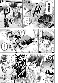 COMIC RiN 2011-06