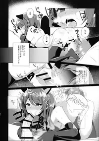 (C89) [Inariya (Inari)] Otokonoko Idol no Uragawa (THE IDOLM@STER SideM)