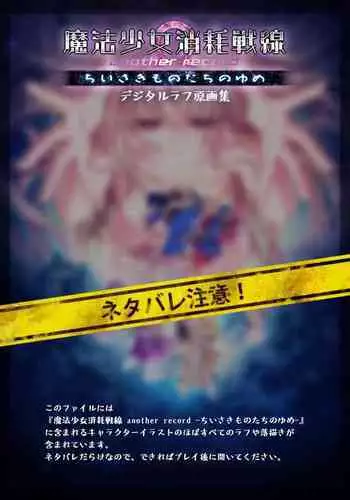 娘の私はうちの継父と