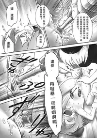 (C79) [Golden Tube (Ogu)] Deru Deru Cirno (Touhou Project) [Chinese] [沒有漢化]