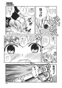 COMIC MEGAPLUS 2007-04 Vol.42