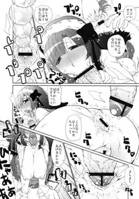 (C77) [Takatobiya (Haba Hirokazu)] Chiunippai Nagisa Onee-chan Mesuinu Nikki (Anyamaru Tantei Kiruminzoo)