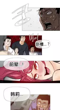 HouseHold Affairs 【卞赤鲤个人汉化】1~30话（持续更新中）