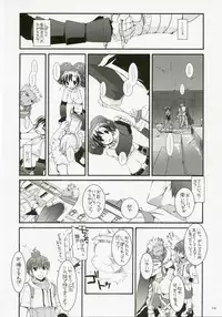 (C72) [Digital Lover (Nakajima Yuka)] DL-RO Perfect Collection No.04 (Ragnarok Online)