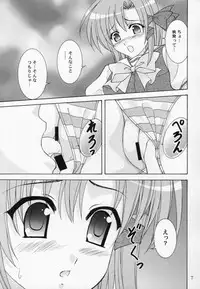 [Chandora, Almond Republic (Makunouchi Isami, Aimirucha)] Rin-chan wa Ookami Nandesu (Shuffle!) [2007-09-15]