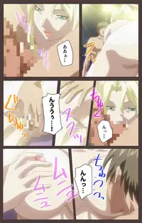 [Kururi Active] [Full Color Seijin Han] DISCIPLINE Daiyonshou Complete Ban [Digital]