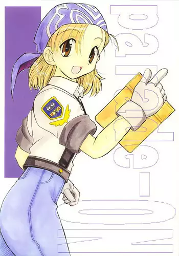 [Matsuzaki Tsukasa] Sannin Sei Tora (Nikutaiha Vol. 19 Kiwame!! Ero) [Chinese] [黑夜汉化组]