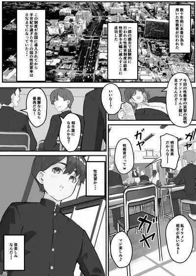 [Baku-π-dou (Kuchi VE)] Netorare Kaa-san - Boku no Daisuki na Kaa-san wa Shinyuu ni Netorareru...