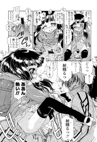 Comic LO 2009-05 Vol. 62