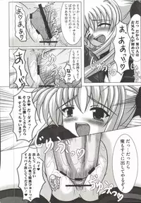 [Anthology] Mahou Shoujo LyriNana (Mahou Shoujo Lyrical Nanoha)