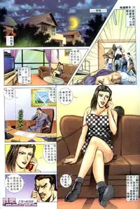 《晚娘傳奇》 Wan Niang stories (full)