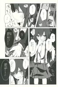 (Kobe Kawasaki Zousen Collection 2) [Yureru Keikoutou (Nishihata Kei)] Asashio-kun ga Hidoi Koto ni Naru Ero Hon (Kantai Collection -KanColle-)