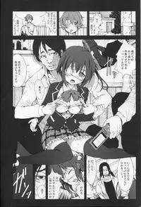 [Mokusei Zaijuu (Mokusei Zaijuu)] Takanashi Rikka o Nakisakebu made Rape Shitai! (Chuunibyou Demo Koi ga Shitai!)