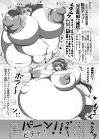 [Nanashi Inflation (Nanashi, A!!)] Tenshi-chan to Reimu-chan ga Boufuku Onanie suru Hon ~Haretsu Hen~ (Touhou Project) [Digital]