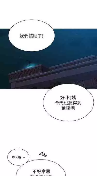 秘密课程 62-97 CHI