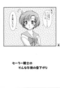 [Ai Wa Kurayami (Marui Ryuu)] Toaru nichijou no Kinsei san to Mokusei san (Bishoujo Senshi Sailor Moon)