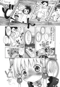 (Puniket 20) [Otentomaru (Nakamura Kanko)] moe-mu (Super Robot Wars)