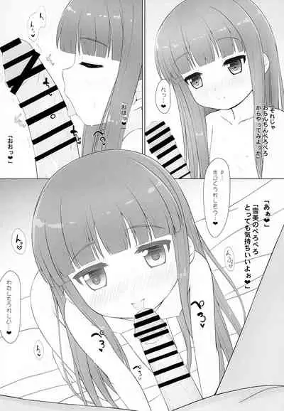 (C94) [Kezu Brand (Kezu)] Yukimi-chan no H na Himitsu Tokkun (THE IDOLM@STER CINDERELLA GIRLS)