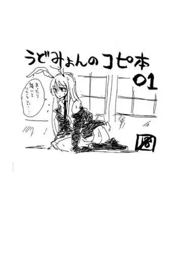 Ningen Copy Ki Kubrick 2
