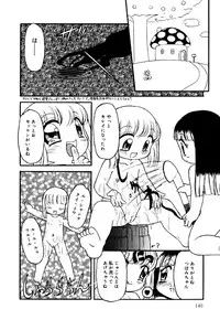 [Anthology] Little Pierce Vol.22