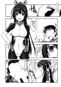 (SC57) [ANGYADOW (Shikei)] Futayo Ijiri (Kyoukai Senjou no Horizon)