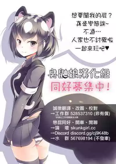 (C101) [Nekosu no Sumika (Various)] Koushin (Genshin Impact) [Chinese] [臭鼬娘漢化組]