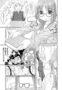 COMIC Maihime Musou Act. 02 2012-11