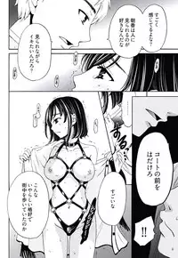 [Gotoh Akira] Netorase Keiyaku Ch. 1-14 [Digital]