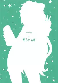 [Molossan (Morochin-san)] Fack DOLL Jibun no Onaho de Shikoshiko Shichau Vtuber (Hacka Doll) [Chinese] [瑞树汉化组] [Digital]