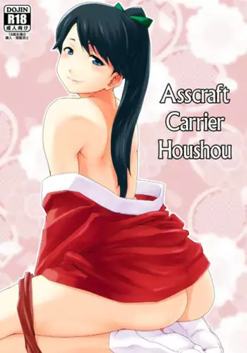 [MARASCHINO (Takayama Chihiro)] Houshou-san no Love-Love Days | Houshou-san's Love-Love Days (Kantai Collection -KanColle-) [English] {Doujins.com} [Digital]