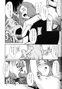 (C51) [Munchen Graph (Various)] Hara Hara Dokei Final Calpis Theater 7:30 (Various)