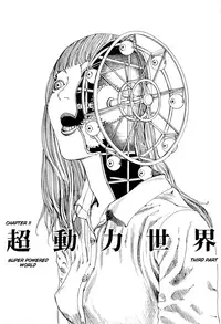 [Kago Shintarou] Chou Douryoku Mouko Daishuurai - The Ultra Power Mongol Invasion | Super Powered Mongolia Invasion [English] [Caterpillar]