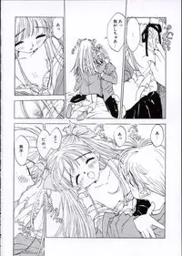 [Rie-chan 14-sai] Imadokino Kataomoi