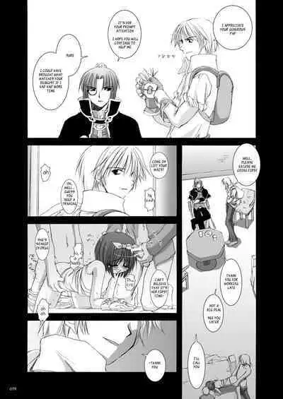 [Digital Lover (Nakajima Yuka)] DL-RO Soushuuhen 02 - DL-RO Perfect Collection No. 02 (Ragnarok Online) [Digital] [English]