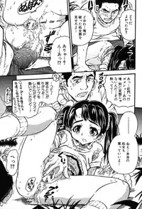 COMIC MUJIN 2004-02