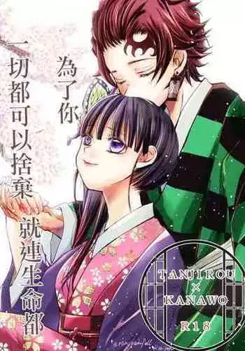 女神狩猎 第1~3話 中文 Harc