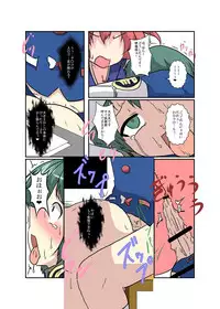 [Ameshoo (Mikaduki Neko)] Touhou TS monogatari ~ shiki-hen ~ (Touhou Project)
