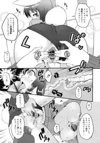 COMIC RiN 2011-06