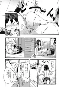 (C92) [S・D・Works (███)] Hayasui wa Shota Teitoku No o ◯ n po o Ijimete Manzoku ❤ (Kantai Collection -KanColle-)