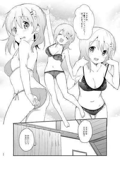 [Sekine (Sekine Hajime)] Gochuumon wa Kokoa to Soushuuhen desu ka? - is the order a cocoa and compilation? (Gochuumon wa Usagi desu ka?) [Digital]