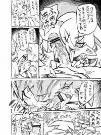 2012年秋発行落ち物パズルゲーコピー誌