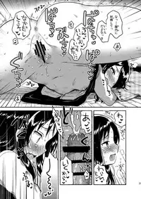 (COMITIA120) [squeezecandyheaven (Ichihaya)] Onii-chan no Osoushiki