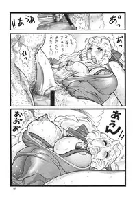 [Rippadou (Ootake Pashio)] Gorippa 5 (Kochikame, Various) [Digital]